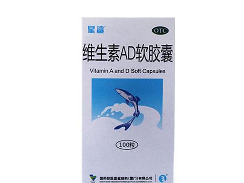 眼睛干涩吃维生素ad软胶囊有用吗-2