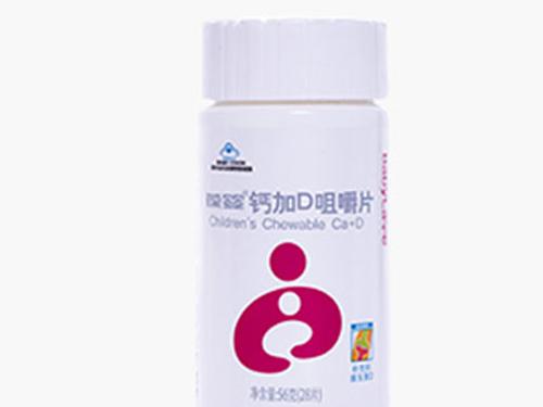葆婴钙加D咀嚼片效果怎么样-1