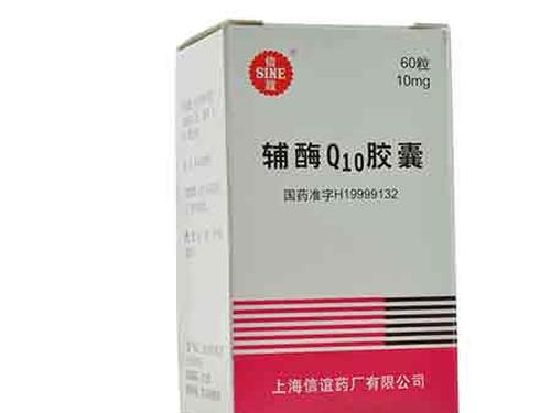 q10辅酶的功效-1