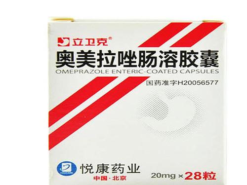 奥美拉唑胶囊和奥美拉唑肠溶片有什么不同-1