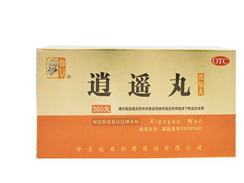 仲景逍遥丸和同仁堂逍遥丸哪个好-1