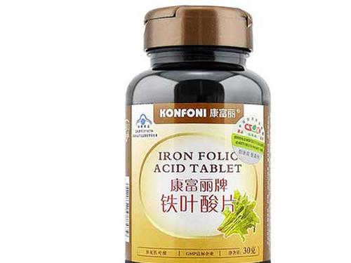 康富丽铁叶酸片怎么样-1