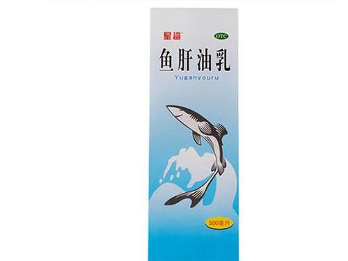 星鲨鱼肝油的功效与作用-1