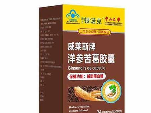 洋参苦葛胶囊怎么样-1