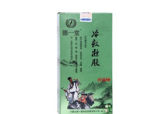 糠酸莫米松凝胶哪里有卖的-1