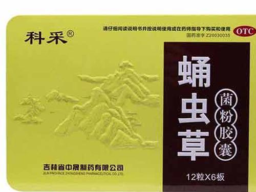 复方石韦胶囊和盐酸左氧氟沙星可以一起吃吗-1
