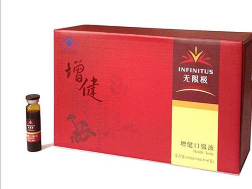 增健口服液的成分-2