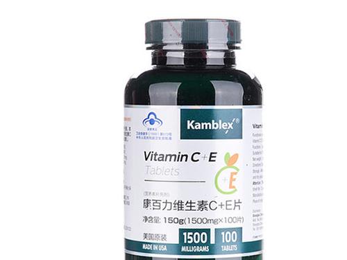 康百力维生素c十e好吗-1