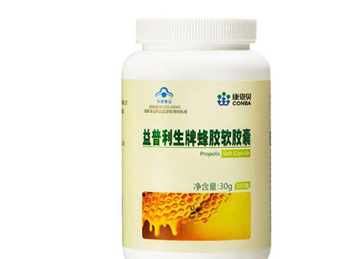益普利生牌蜂胶软胶囊价格-1