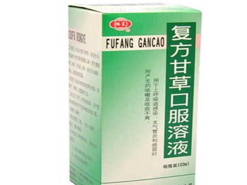 复方甘草口服溶液和头孢可以一起吃吗-1