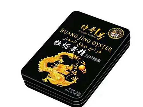 牡蛎虫草片效果怎么样-1