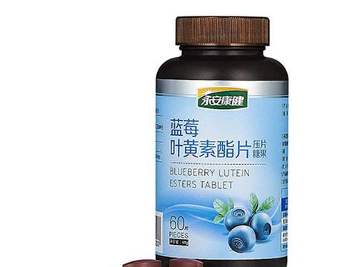 蓝莓叶黄素酯片多少钱-1