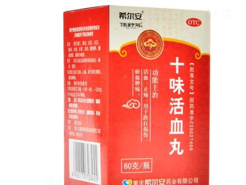 金英丸价格-1