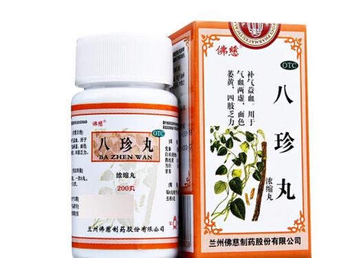 十全大补丸治阴虚还是阳虚-1