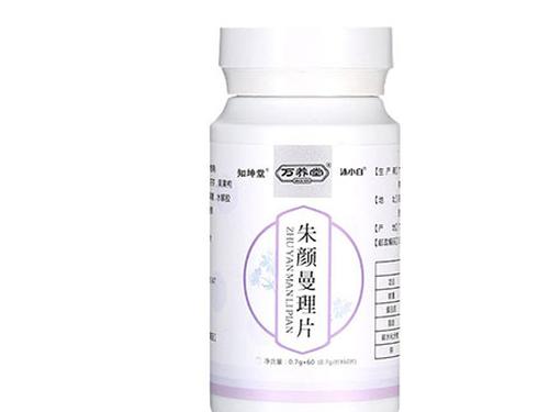 碧娟华素吃了有用吗-1