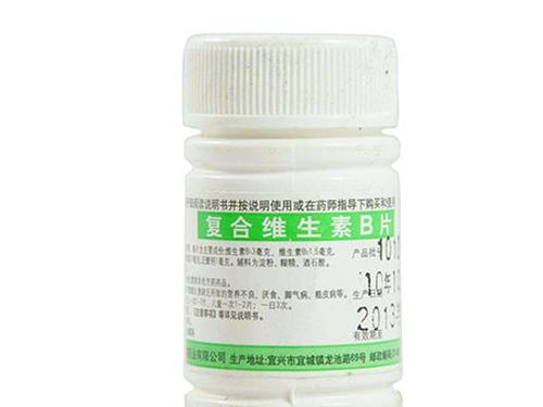 维生素b50能经常吃吗-2