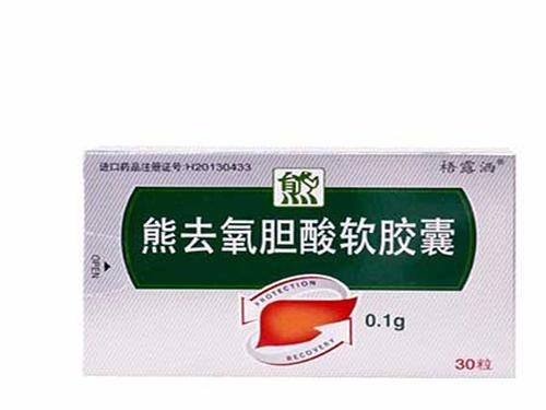 熊去氧胆酸胶囊用法-1