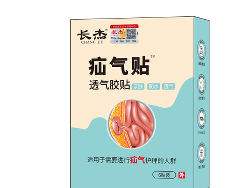 疝气保健贴能完全康复吗-1