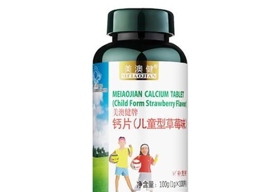 island乳钙和童年时光钙镁锌哪个好-1