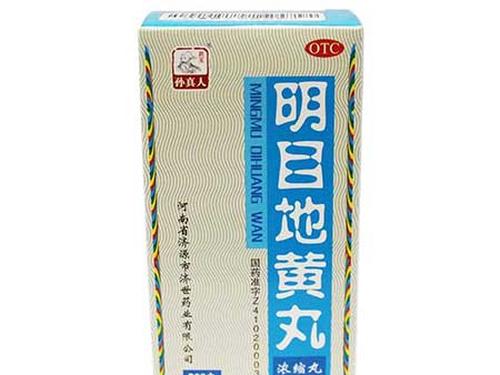 杞菊地黄丸降肝火吗-1