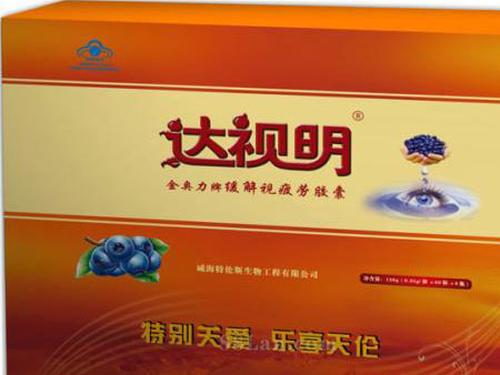 达视明胶囊的价格-1