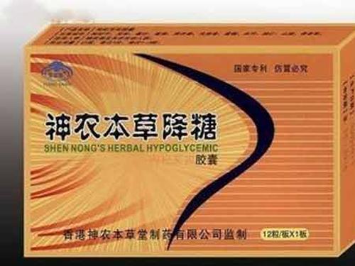 神农本草降糖胶囊价格-1