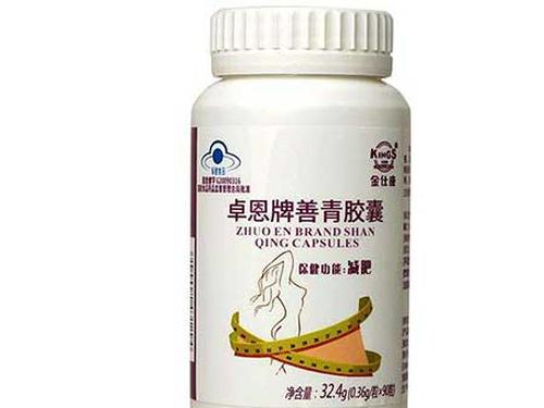 金仕康减肥药-2