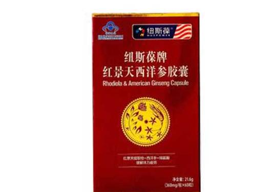 红景天西洋参胶囊功效-1
