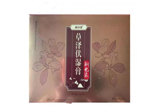 草泽伏湿膏治疗什么病-1
