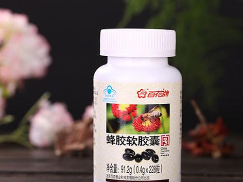 百花蜂胶软胶囊价格-1