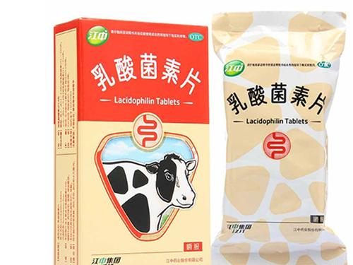 乳酸菌素片可以长期吃吗-1