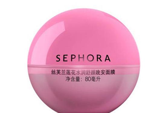 SEPHORA-2