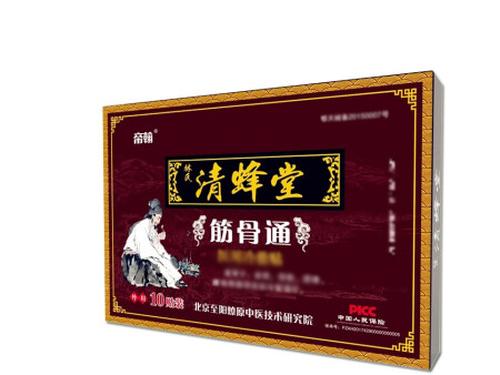 正和筋骨通膜管用吗-1