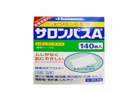 消炎镇痛膏的功效和使用方法-1