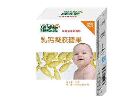 维多莱乳钙怎么样-1