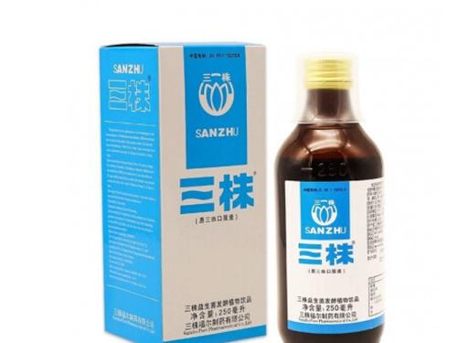 三株三宝汤口服液管用吗-1