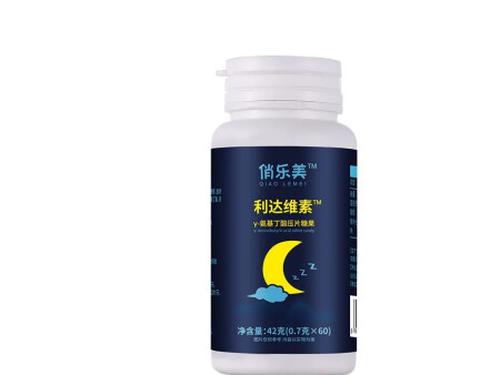 利达维素的作用与功效-1