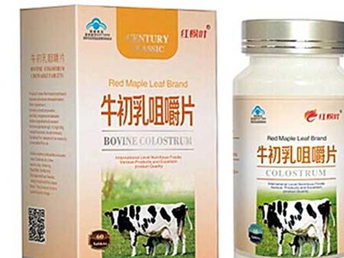 gnc牛初乳作用-1