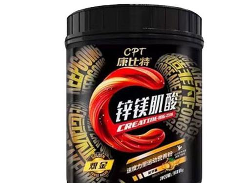 力普元素的效果好吗-1