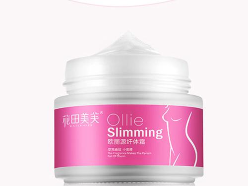 欧丽源纤体霜使用方法-1