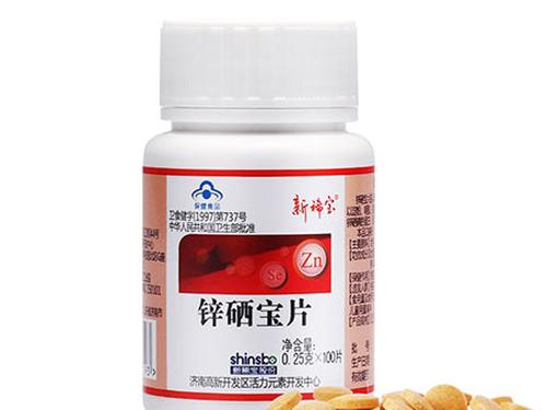 新稀宝牌锌硒宝片-1