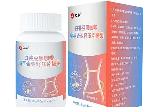 仁和白芸豆黑咖啡魔芋奇亚籽压片有用吗-1