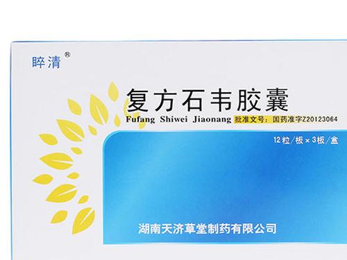 复方石韦胶囊和左氧氟沙星胶囊能一起用吗-1