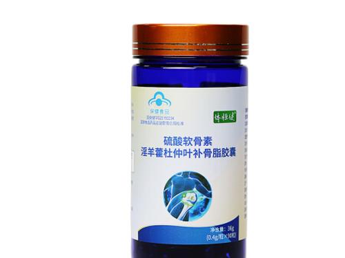 补骨叶苷的功效及用途禁忌-1
