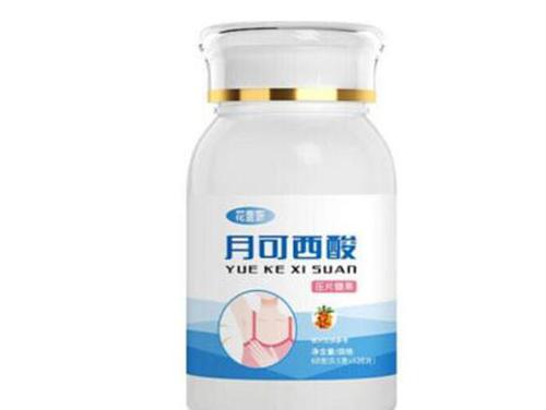 月克西酸是治什么病-1