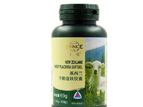 羊胎盘胶囊多少钱一盒-1