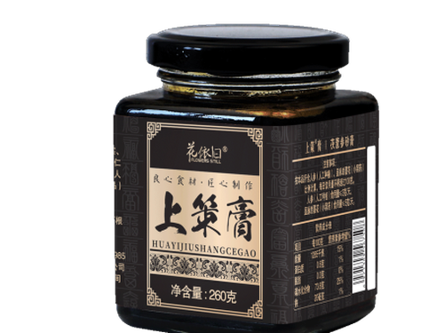 上策膏靠谱吗-1