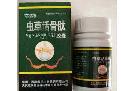 虫草活骨肽怎么样-1