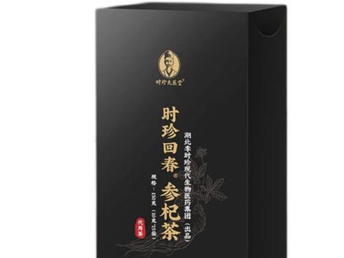 时珍回春参杞茶的配方-1