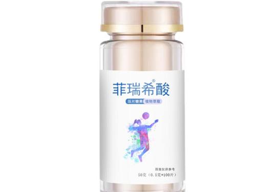 菲瑞希酸成人可以用吗-1